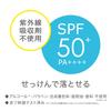 Harebare Protection UV Serum C Праймер 01 Clear Beige 30г формула Солнцезащитное средство База под макияж Без УФ-фильтров Содержит 3 типа производных витамина С