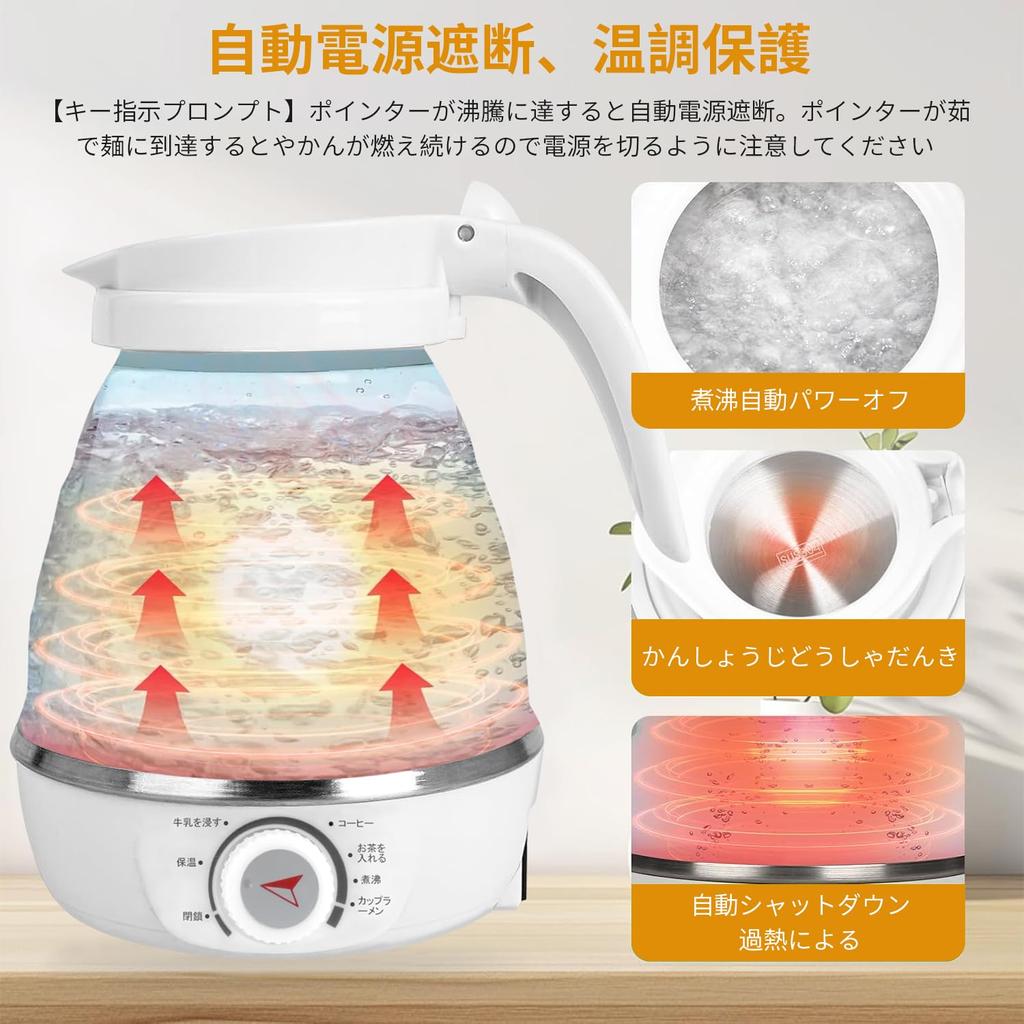 В Tplook Складной большой емкости электрический двойной обогреватель для сна 100 В [Новинка 2025 г.] Чайник, Чайник, 1,2 л, Электрический, Кемпинг, Чайник, На открытом воздухе, Складной,