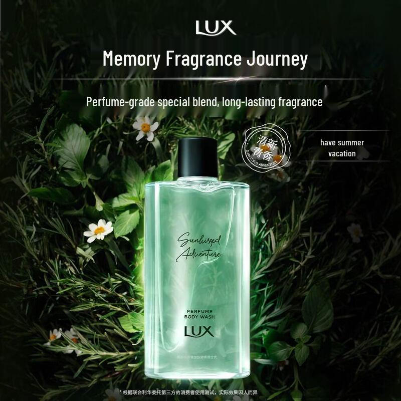 LUX Summer Holiday Memory Fragrance Shower Gel 380g