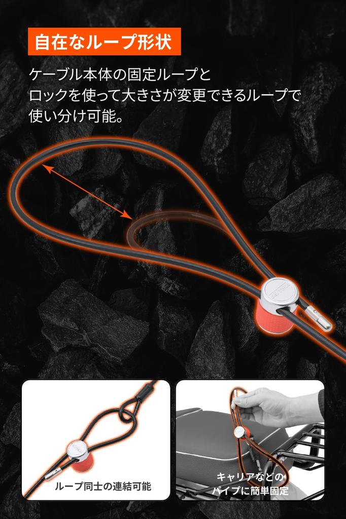 Daytona Усиленный трос для защиты от кражи Навесной замок со светодиодной подсветкой и ключевым замком, 1800 мм, красный, 31258, Мотоциклы, Куртка/Шлем