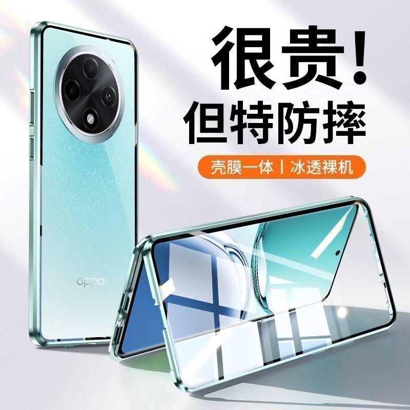 Чехол 360° для Oppo Reno 12F 5G, двусторонний, с магнитной адсорбцией, металлическая защитная крышка из закаленного стекла для Reno12 FS