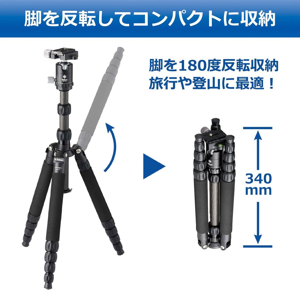 Штатив Velbon Travel Carbon 5 Carmagne N453 TT с двусторонней фиксацией, совместимый с креплением Shoe Free Head Carbon, оснащенный функцией монопода, черный, Tiers, AZ,