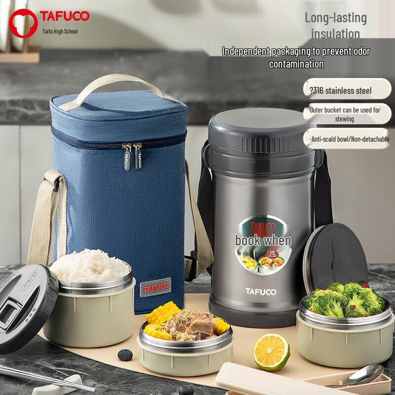 TAFUCO 316 Stainless Steel Thermal Lunch Box