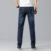 Four Seasons New Business Stretch Jeans Men's Korean Edition Loose Casual Straight Pants Large Men's Pants