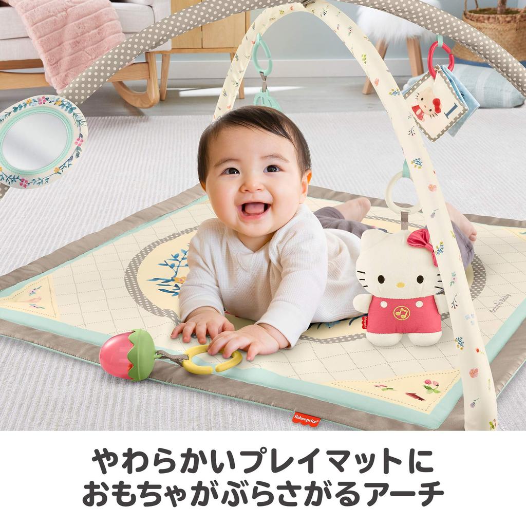 Fisher-Price Sanrio Baby Musical Deluxe Gym [Ages 0+] [Educational Toy] [Fabric Toy] GXC10