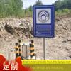 Groundwater Monitoring Well Safety Sign for Environmental Protection