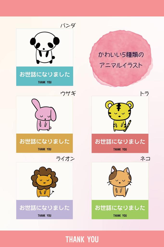 Petit Gift Почтовая доставка сладостей для пенсионеров Спасибо за вашу помощь Ассортимент Компэйто Набор из 15 пакетиков в индивидуальной упаковке Petit Gift