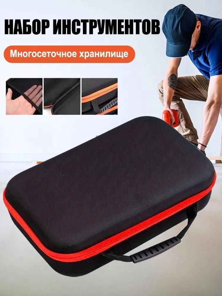 Портативная сумка для хранения инструментов из ткани Оксфорд, кейс для дрели, органайзер большой емкости с ручкой, прочная застежка-молния для аксессуаров к электроинструментам