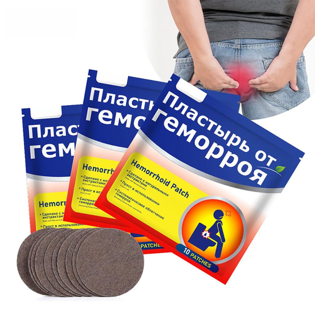 Успокаивающий пластырь от геморроя, быстродействующий крем от геморроя для быстрого снятия боли, отека, дискомфорта и зуда 10 таблеток (Пакетик)