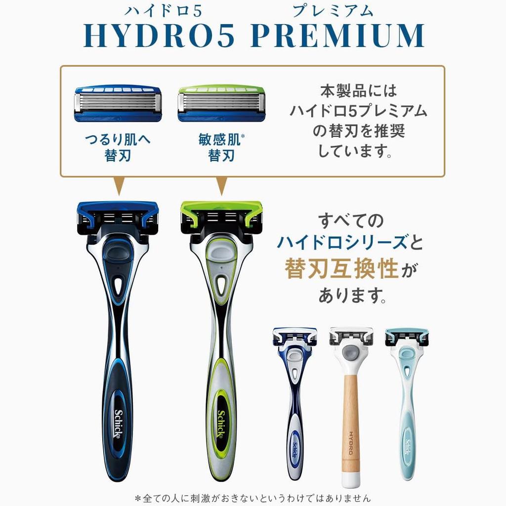 Бритва Schick Hydro 5 Premium Smooth Skin со сменными лезвиями (10-Pack)