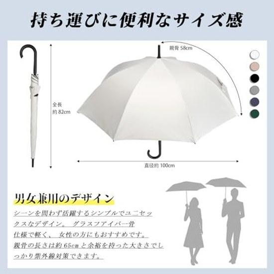 Complete Blockout Umbrella 2025 Release Zruier Men Long Ultra Lightweight Women Sun Rain Dual Use UV Cut 100 Heat Shield Effect Heatstroke Prevention