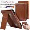 Чехол-подставка из кожи с ретро-цветочным узором для Kindle Paperwhite 11-го/12-го поколения, Youth Edition
