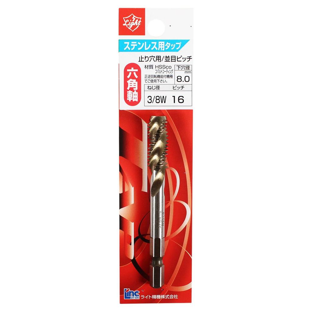 Спиральный метчик Light Seiki с шестигранным хвостовиком для нержавеющей стали 3/8W HSS-Co С покрытием из кобальта Резьбонарезной метчик для глухих отверстий