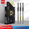 Chenguang Ultra-Fine Gold Series: 0.2mm Accounting Pen, 0.28mm Signature Pen, 0.3mm Gel Pen