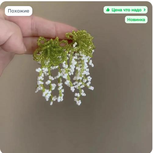 Модные женские серьги для повседневной носки