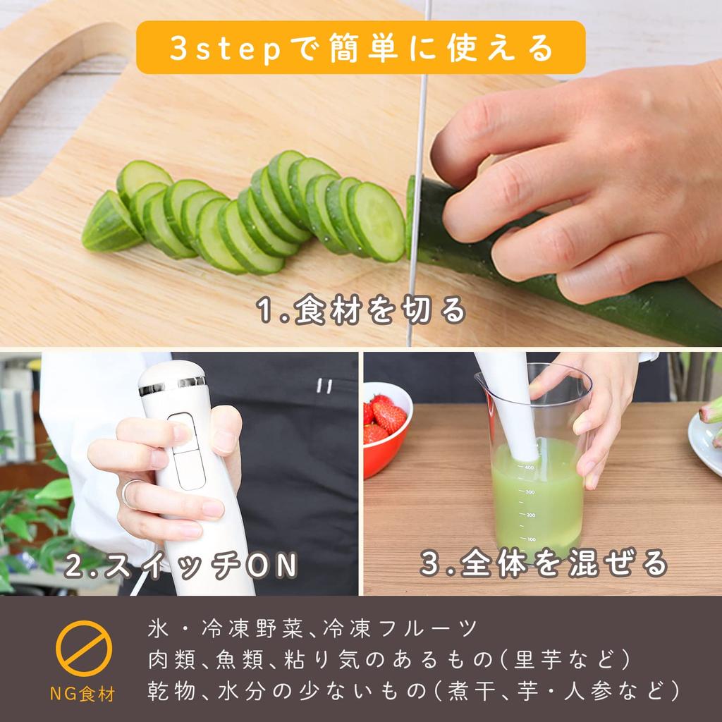 Блендер dretec ручной блендер ручной миксер детское питание смузи заправка готовка HM-808WT