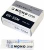 Tombow MONO One Eraser Refills (ER-SSM), 10 Packs of 2