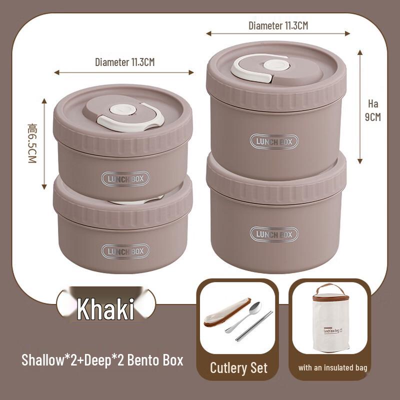 Ru Han Insulated Lunch Box Set