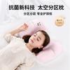 Cooling Baby Space-Zoned Pillow6Pillow for babies over 1 month old1-3Children's Pillow for All Seasons Kindergarten Pillow
