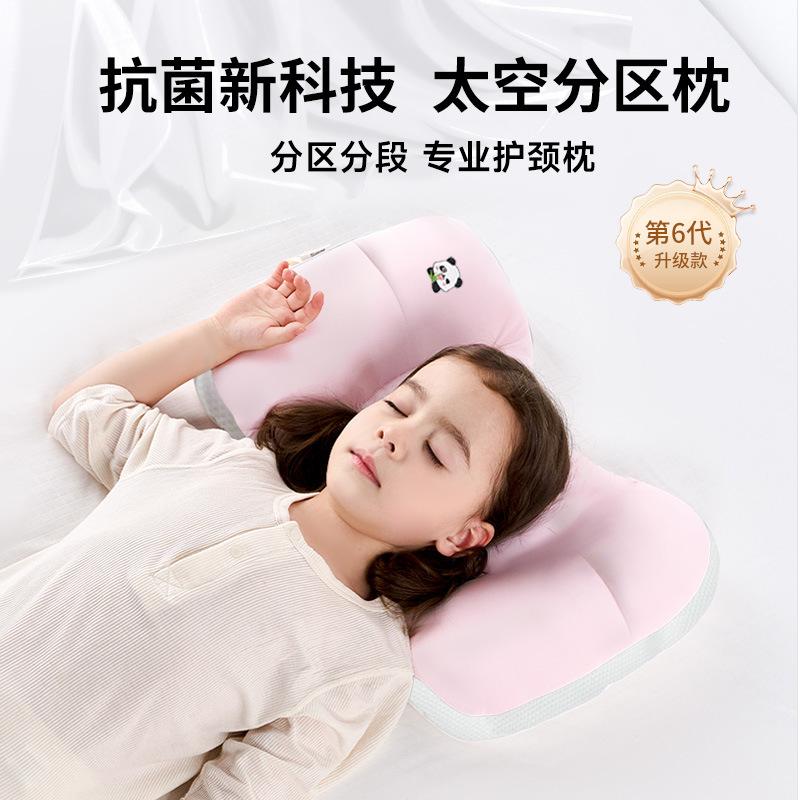 Cooling Baby Space-Zoned Pillow6Pillow for babies over 1 month old1-3Children's Pillow for All Seasons Kindergarten Pillow