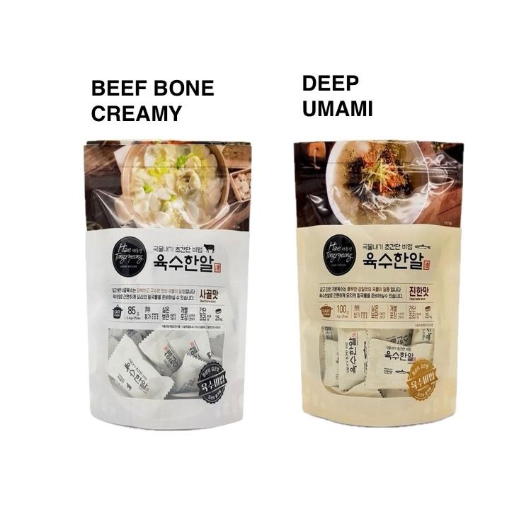 Korean Premium Stock Cube 3-Flavor | Haetongryeong Yuksuhan-al – 3 Types (Spicy / Deep / Beef Bone)