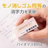 Tombow Pencil Ластик MONO Natural S Биомасса-сертифицированный Упаковка из 5 штук JCC-591AZ