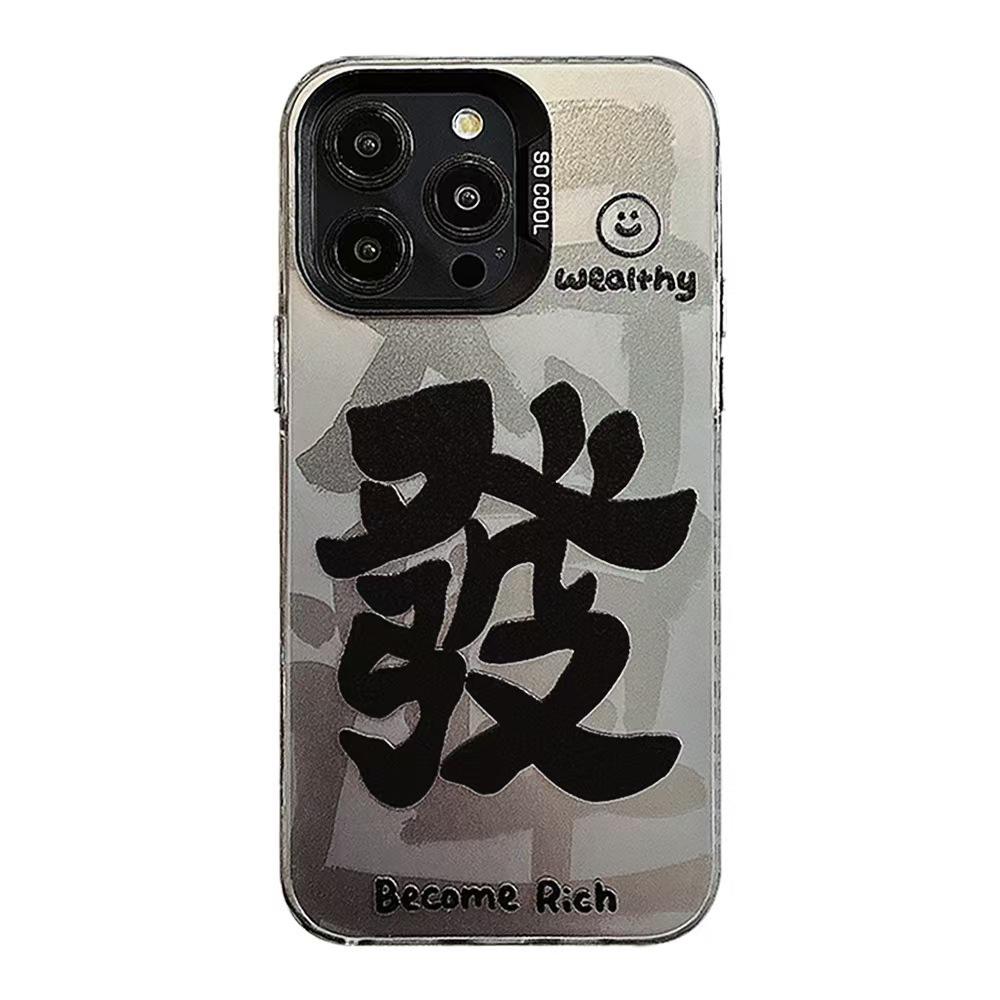Fufu Fortune Подходит для чехла для мобильного телефона Apple 16promax Iphone15plus Национальный тренд 141mini Креативный 11