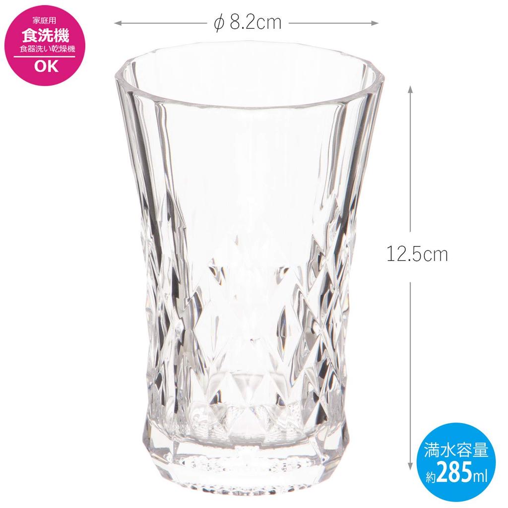 Pyrenees tumbler set