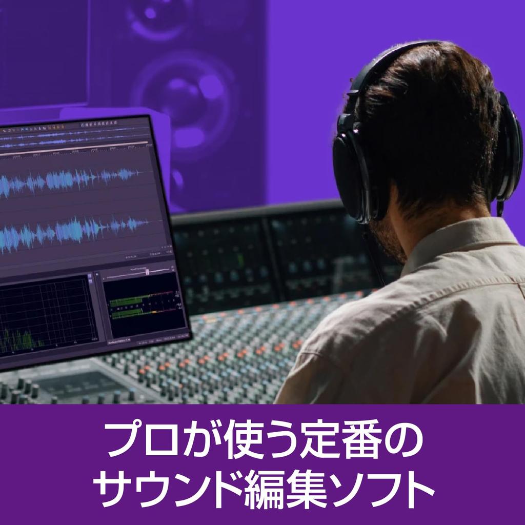 SourceNext SOUND FORGE Pro 18 Suite Sound Editing Software Windows Compatible (latest Version)