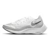 Nike ZoomX Vaporfly NEXT% 2 Белые серебристо-металлические женские кроссовки Черные CU4123-100