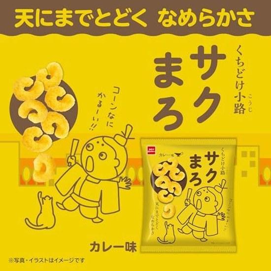 Oyatsu Company Kuchidoke Koji Saku Maro Curry Flavor 52g ( 5)