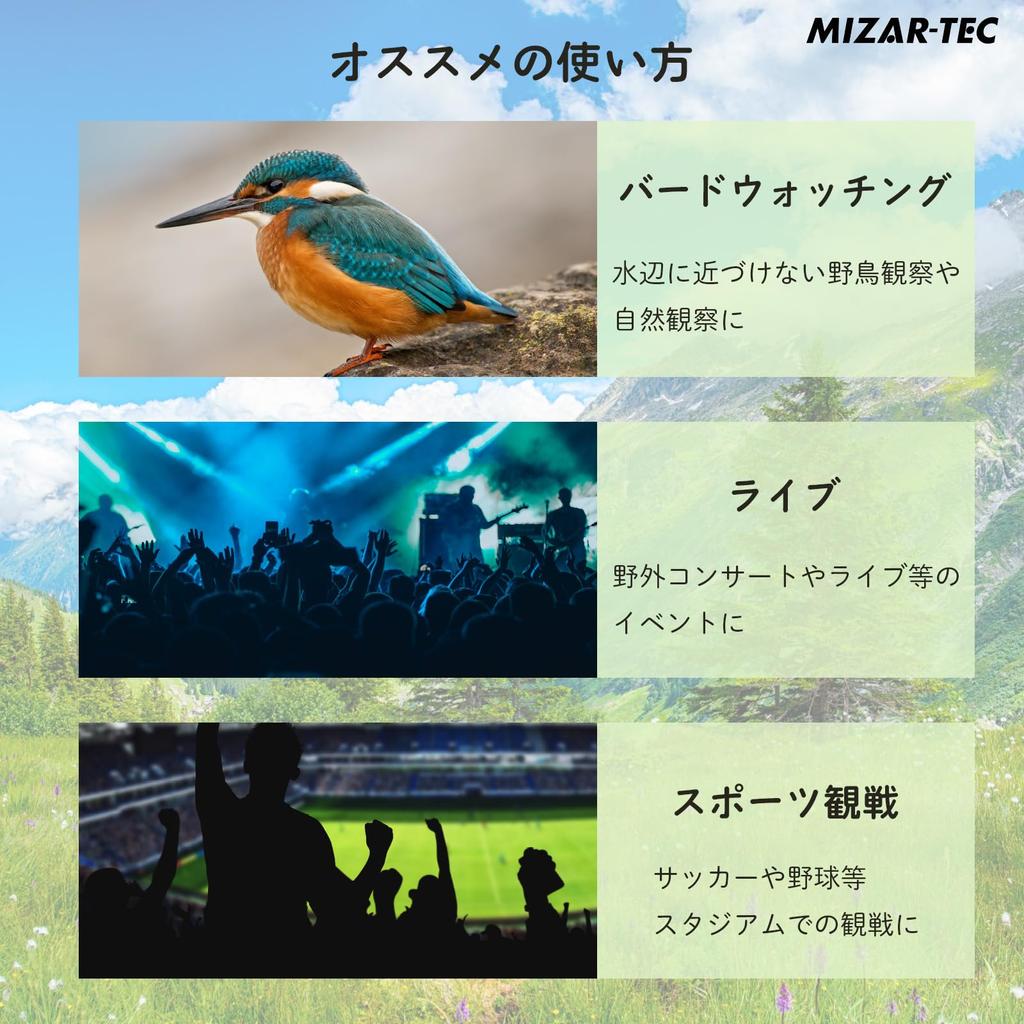 MIZAR-TEC Binoculars, 10x Magnification, Large Aperture, Bright, for Live Performances, Sports, Bird Watching, Black, Soft Case Included, BK-1042D