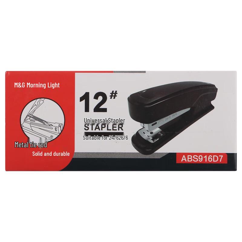 M&G #12 Business Metal Stapler