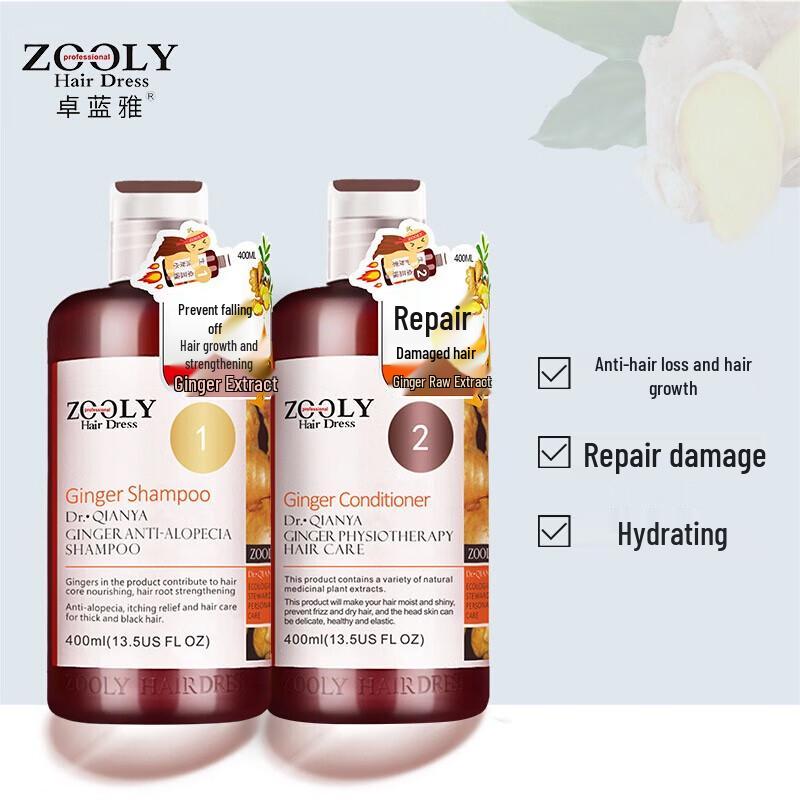 Zhuolanya Ginger Anti-Hair Loss Shampoo & Conditioner Set with Hand Cream