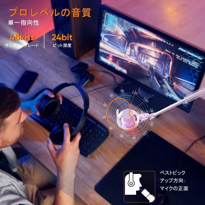 COMICA USB Condenser Microphone Gaming Arm Single Direction RGB Light One-Touch Mute Web Conference Live Streaming EJoy Uni (White) White