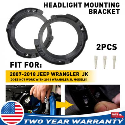 Для 2007-18 Jeep Wrangler JK 7-дюймовое крепление-кольцо для фары US Bucket Новое Горячее