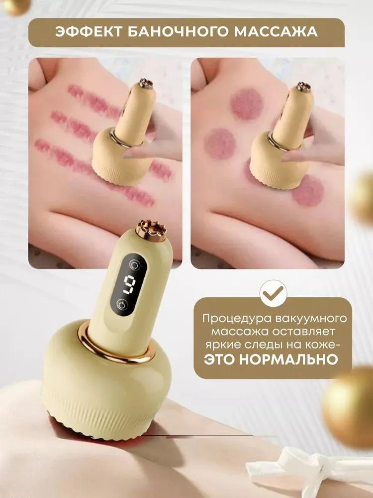 Вакуумный антикапсульный массажер используется для похудения тела и ног. Белый/лимфатический массажер используется для ног.