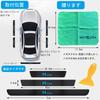 Maycyen Honda Dedicated Car Side Step Guard Side Step Scuff Plate Door Guard Sticker,