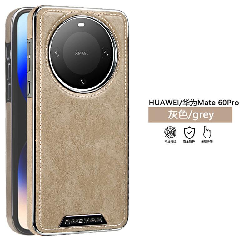 Применимо к чехлу для мобильного телефона Huawei mate60pro, магнитный, всесторонне защитный, M60, противоударный, новый деловой кожаный чехол для Huawei для мужчин и женщин
