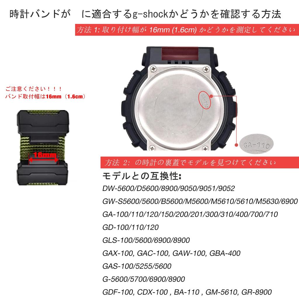 Нейлоновый ремешок для часов, сменный ремешок для часов 5035 DW5600 [YOOSIDE] G-Shock GW-5000 GW-M5610 и т. д.. (черный (Черная пряжка))