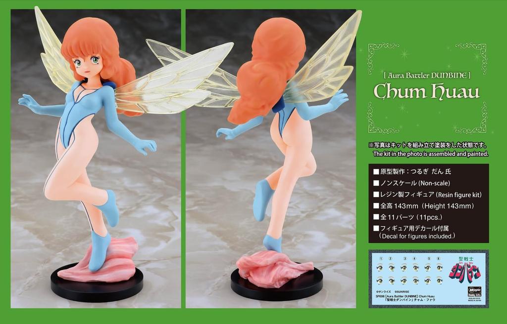 Hasegawa Aura Battler Dunbine Cham Fau Unpainted Resin Kit SP698 Non-scale