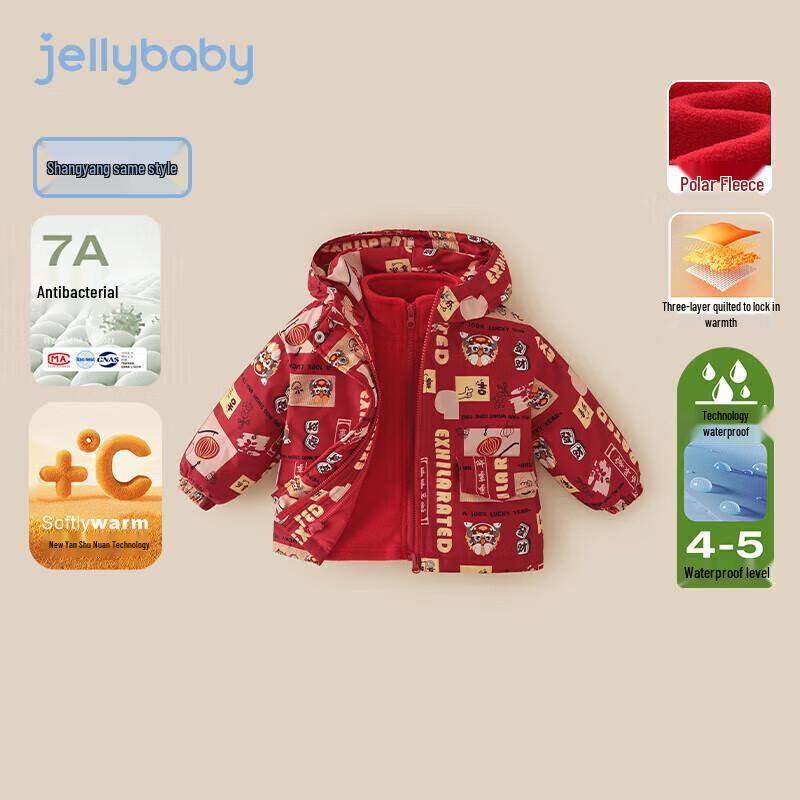 Детская водонепроницаемая зимняя пуховая куртка JELLYBABY