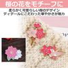 Edison Brain EdisonBrain Cherry Blossom Origami Crane Pin Badge of Japanese Style Lapel Pin Sakura of (Set 3) - Brooch/Origami - (Set 3)