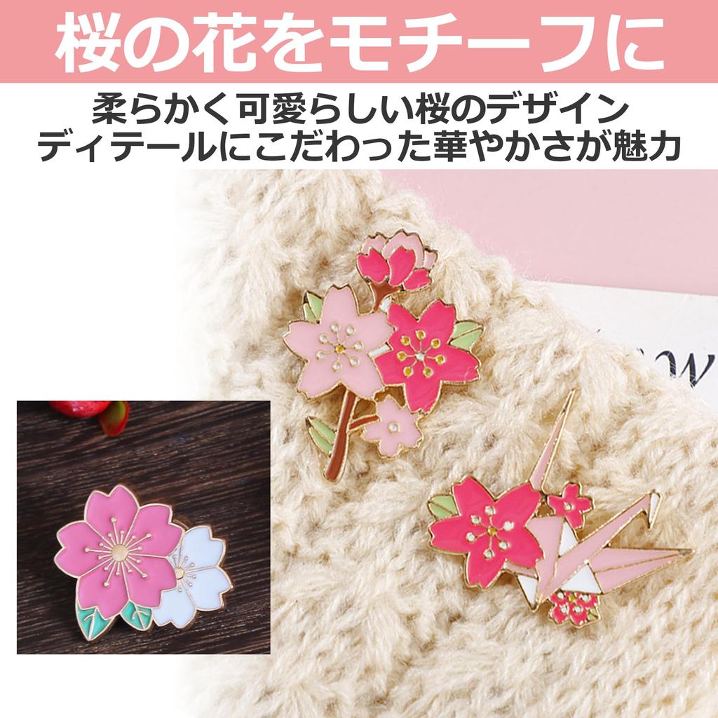 Edison Brain EdisonBrain Cherry Blossom Origami Crane Pin Badge of Japanese Style Lapel Pin Sakura of (Set 3) - Brooch/Origami - (Set 3)
