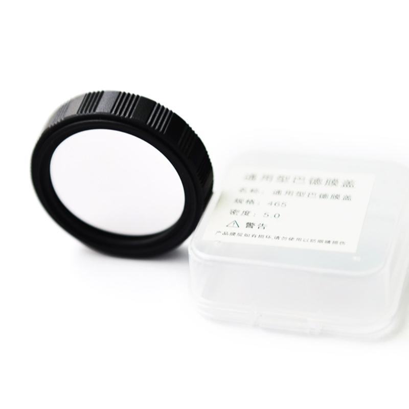 Металлическая крышка солнечного фильтра для телескопа Astro 46,5 мм