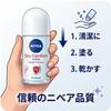 Nivea Dry Comfort Antiperspirant Deodorant for 50ml from Roll-On Women, [Shipped overseas]