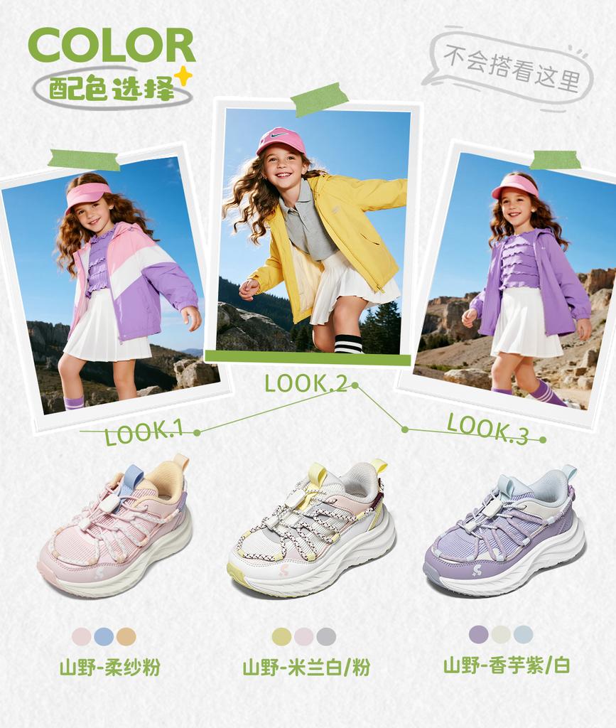 New Spring Collection of Girls' Sports Shoes: Soft soled Lightweight Campus Running Shoes for Children's Outdoor Activities