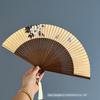 Traditional Folding Paper Fan for Men and Women, Summer Portable Double-Sided Retro Chinese Style Blank Yellow Bamboo Fan