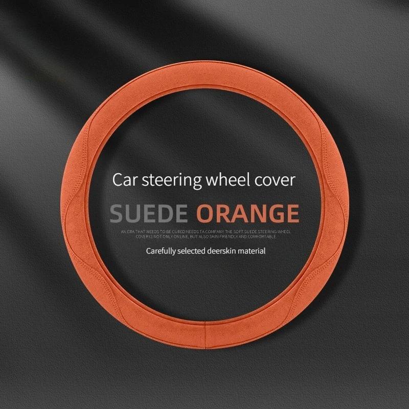 Orange Suede Car Steering Wheel Cover for All Season Sweat Absorbing Anti Slip Wear-resistant Breathable Car Steering Covers