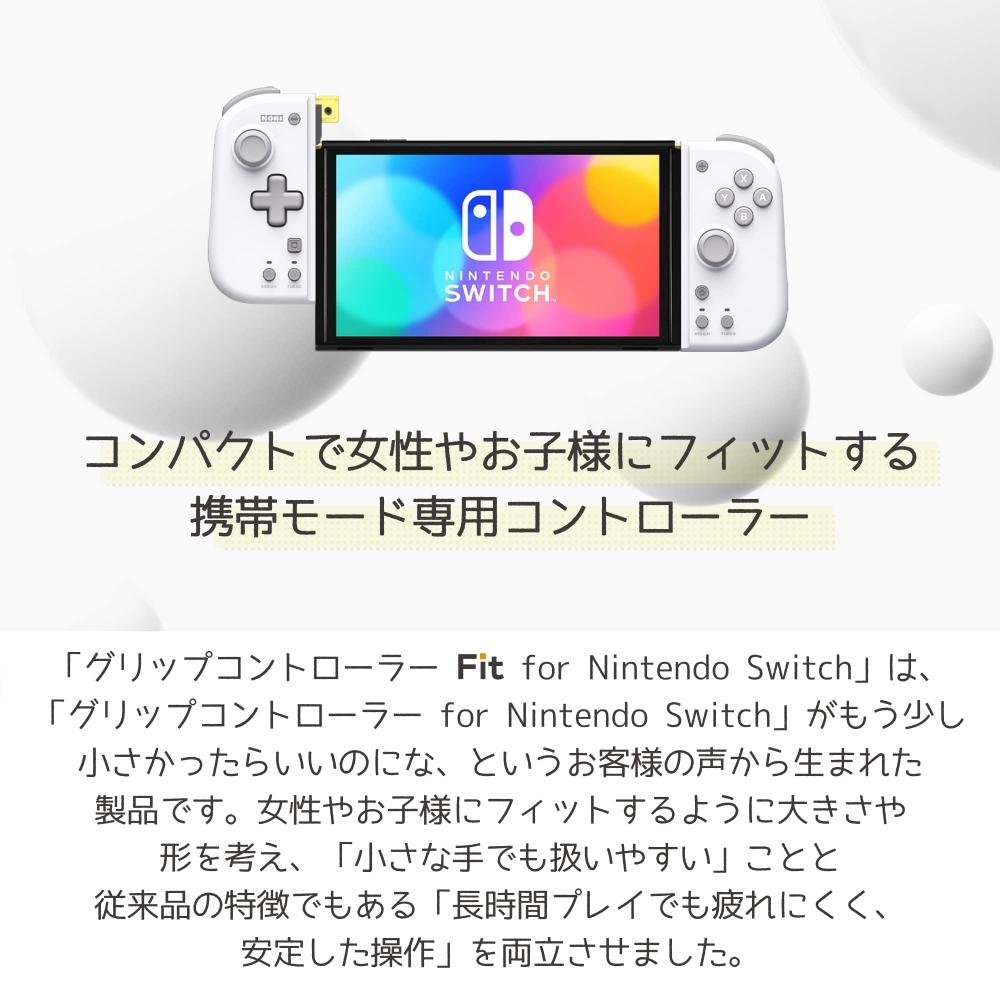 Контроллер Pocket Monster Grip с функцией непрерывного огня и удержания непрерывного огня [лицензионный продукт Nintendo] подходит для Nintendo Switch Gen